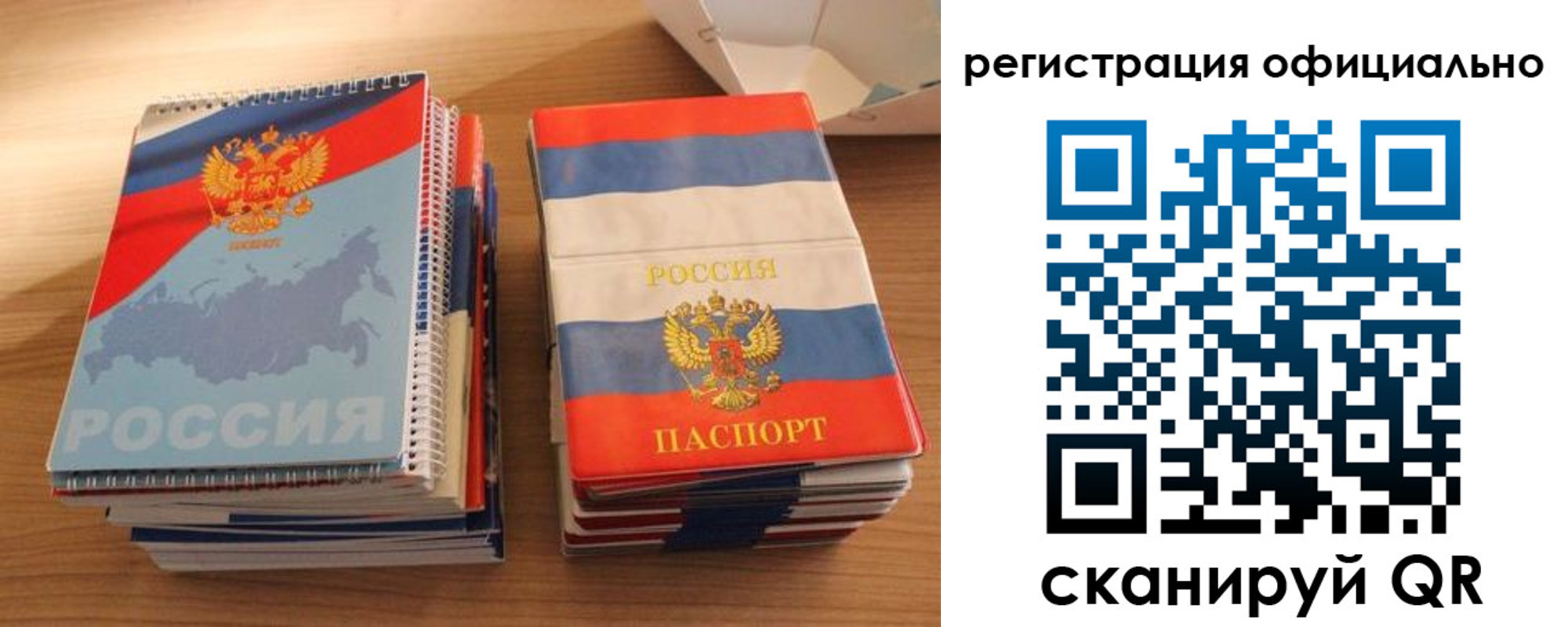 прописка для кредита в Чулыме